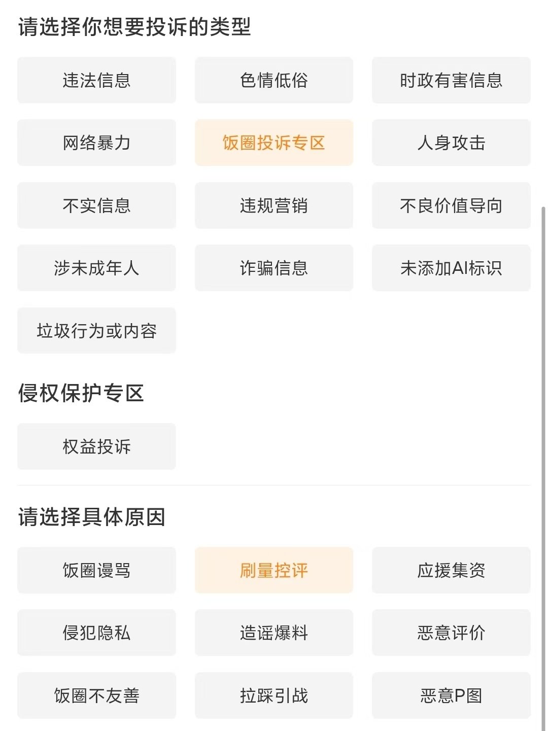 来干活 饭圈投诉专区👉刷量

无v咔图1
黄v咔图2
橙v全咔

做完k1扩散✅#李煜东 四代唯一门面# ​