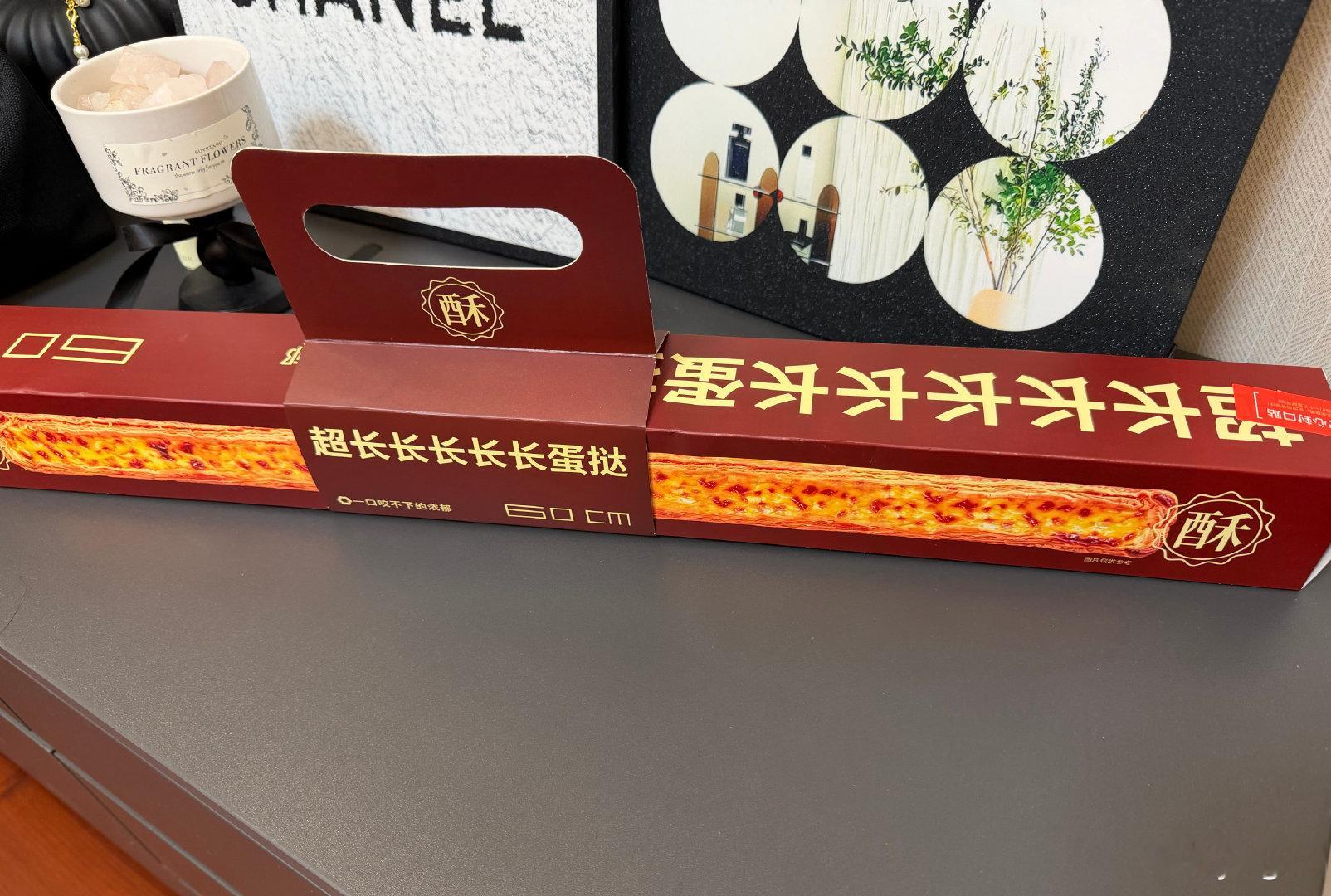 什么是幸福
莫过于下班
老公悄悄买了超长长长蛋挞来接我[泪] ​