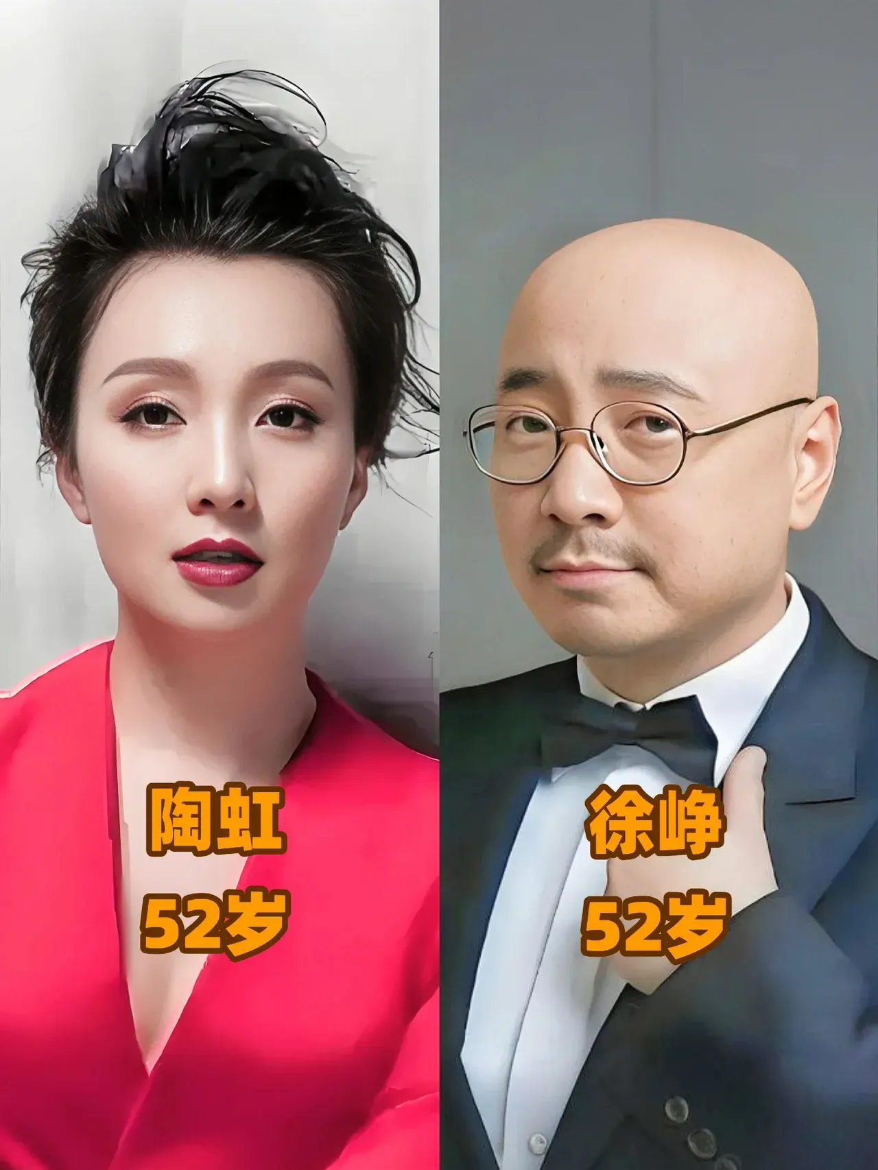 婚姻幸不幸福，从来不是给别人看的。
低调踏实的汤唯和金泰勇，低调踏实的谢楠和吴京，低调踏实的陈凯歌和陈红，低调踏实的姜文和周韵，低调踏实的王石和田朴珺，低调踏实的陶红和徐峥。
他们不靠秀恩爱博眼球，只认真过自己的小日子。汤唯和金泰勇结婚多年，很少在公众面前刻意秀感情，但每次被拍到都是自然又温馨的状态