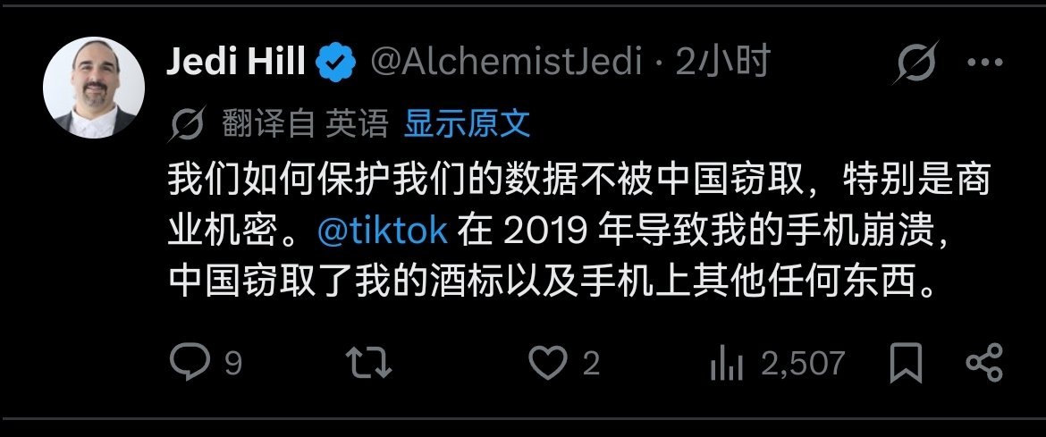 自有大儒替我辩经。deepseek的开源社区地位可见一斑。#deepseek##DeepSeek[超话]#  ​