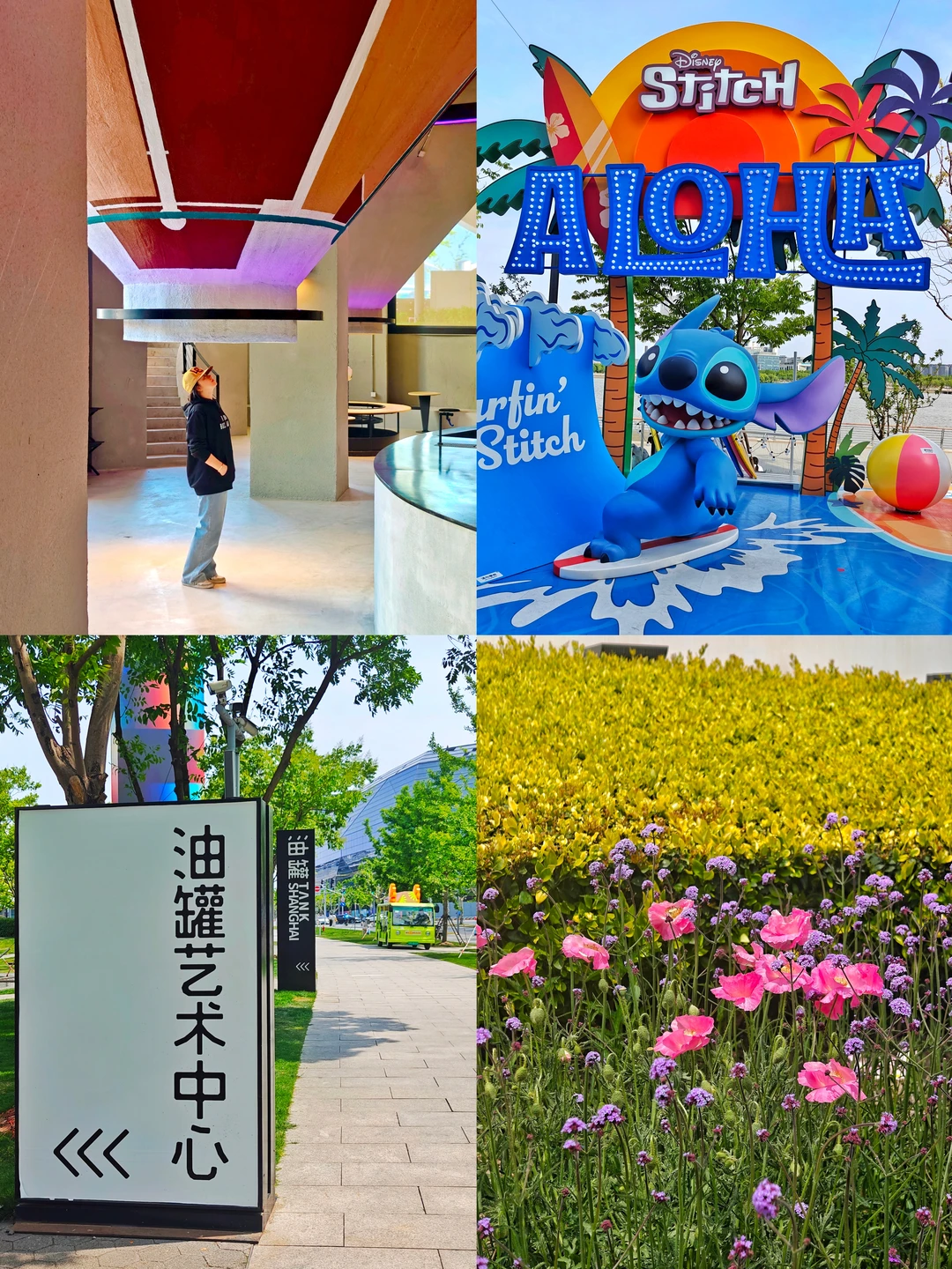 西岸太好逛了！油罐+梦中心，看展+玩耍