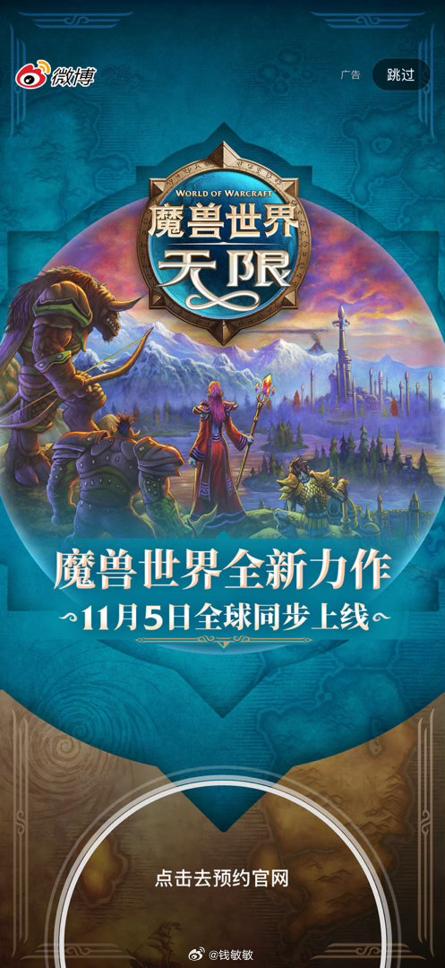 大酋长又在召唤我了 ​​​
