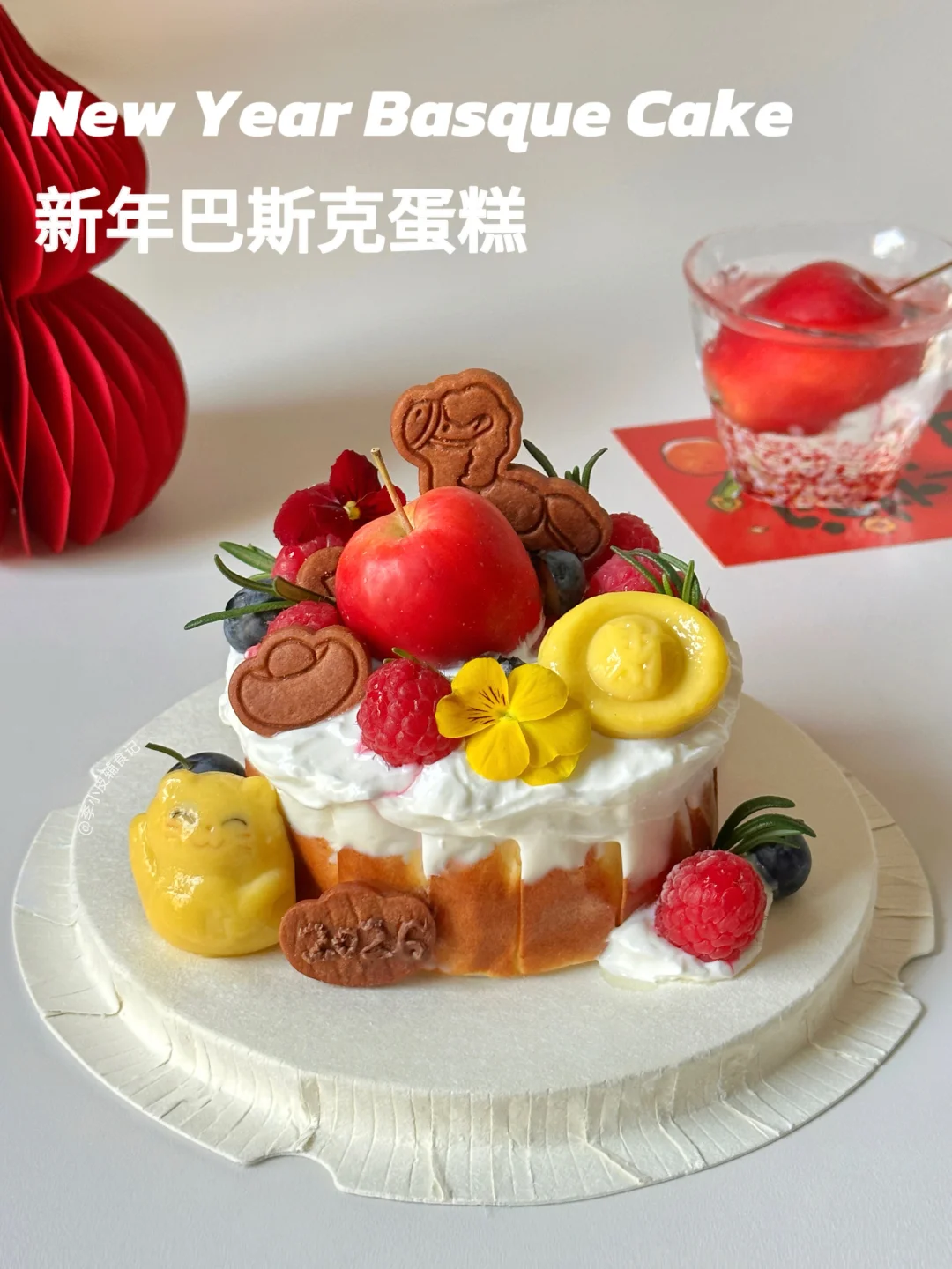 🧨无糖无奶油🍎新年招财巴斯克蛋糕|好运到