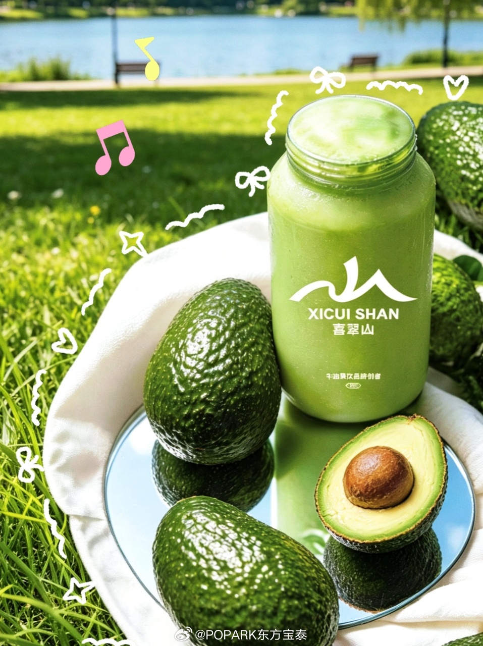 新店开业 | 🥑「喜翠山」来了  真材实料低卡好喝「喜翠山」空降东方...