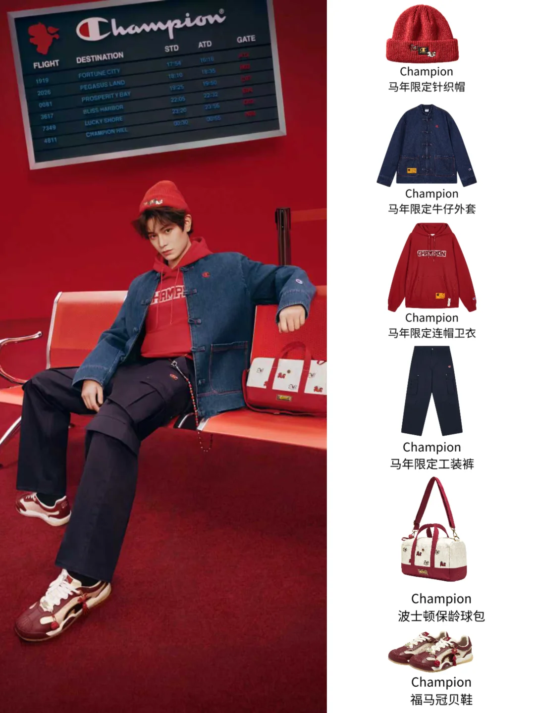 丁禹兮这么早就上过年装备了，真红运当头