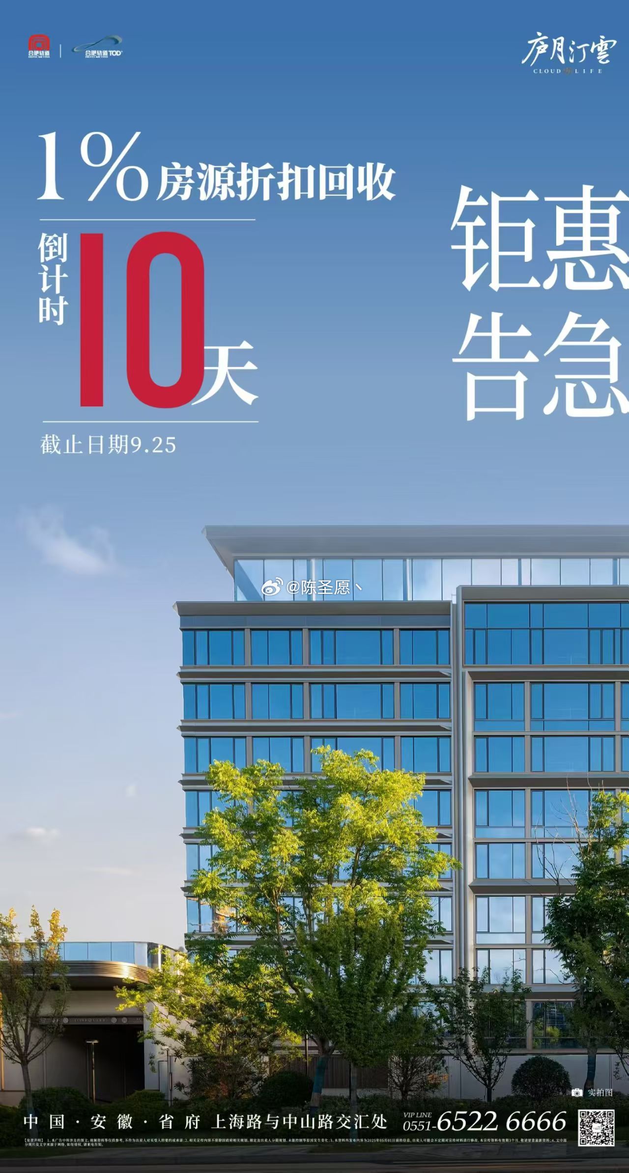 蚊子吸血的时候是不出声的，只有吸不到血的时候才会嗡嗡嗡叫！ ​​​