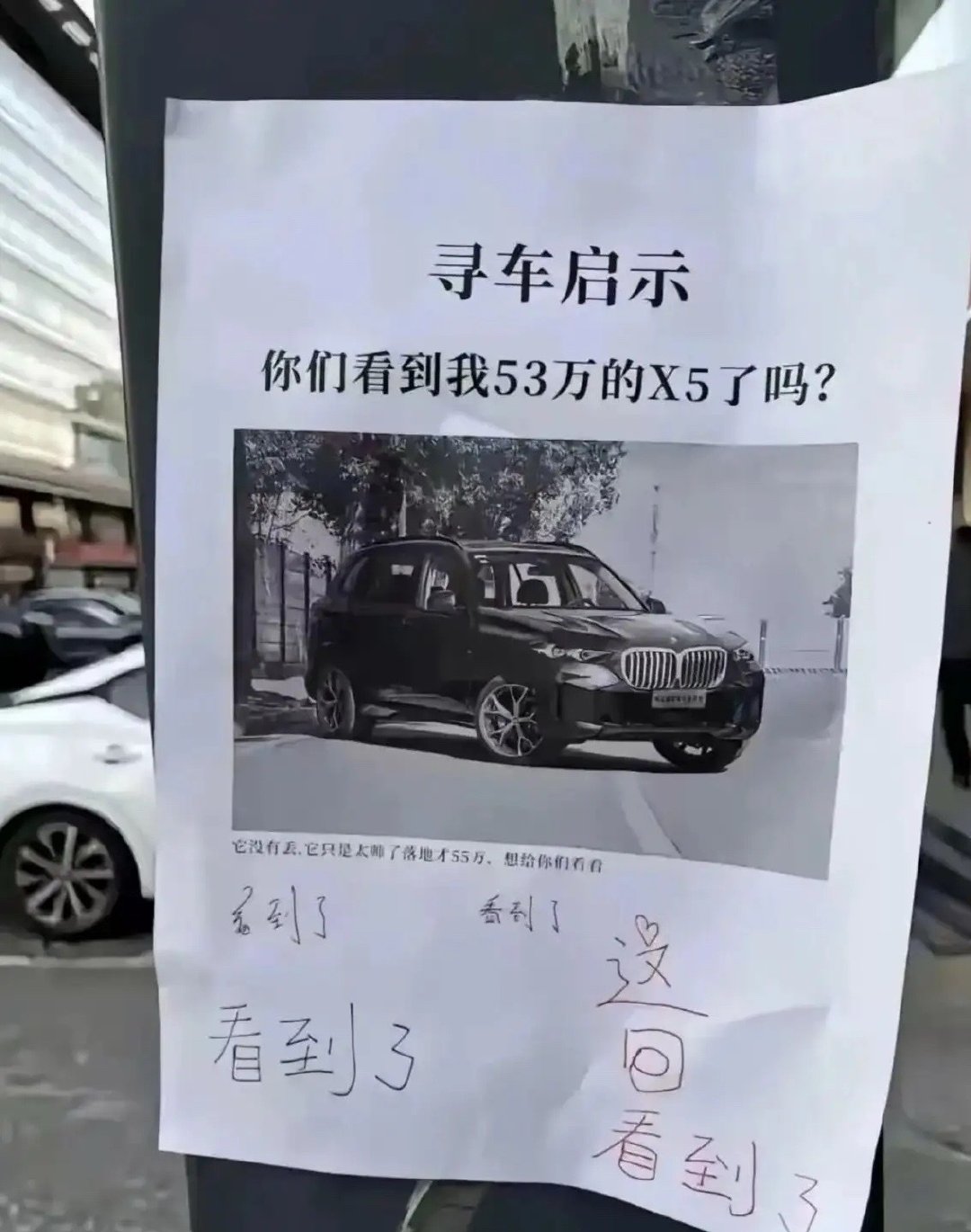 不得不说真的是人才啊，[允悲][允悲][允悲][允悲] ​