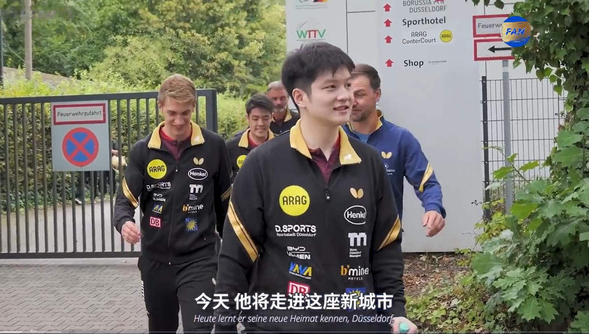 樊振东跟随杜塞尔多夫俱乐部探寻杜塞尔多夫🎥
波尔：多年之后当你在杜塞尔多夫结束职业生涯，你希望收获什么？你希望人们如何看待你?
樊振东：我知道这里对你有着特殊的意义。我也希望当我结束职业生涯的时候，所有球迷都觉得我是一个很好的人，一名优秀的选手，我也希望帮助俱乐部赢下更多比赛、拿下更多冠军，这就是我