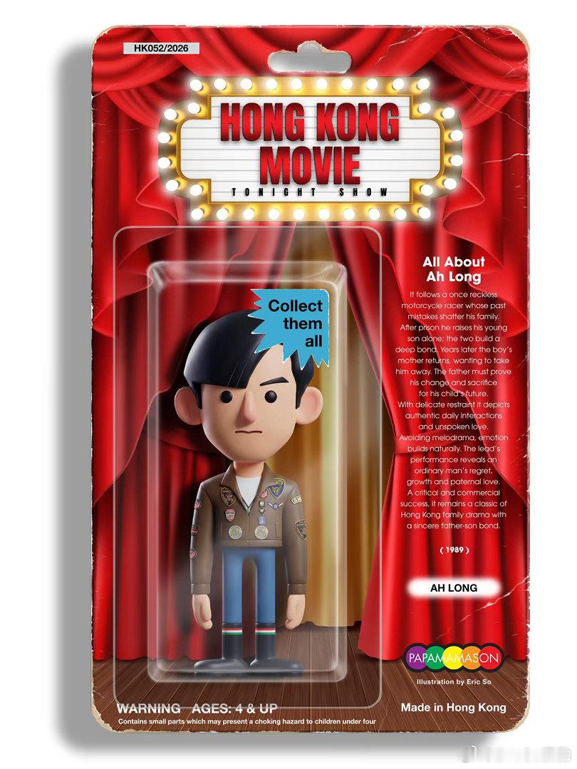 電影先要讓觀眾與主角父子一起生活: 父子相依為命，父子生活化的互動，給觀眾投入深厚感情；往後生母出現，兒子態度轉變，觀眾替父親憋屈；往後父親希望兒子有好成長環境，狠心地打兒子把他趕走，希望將他交給生母，觀眾看到反又替兒子心疼。大家希望大團圓結局，看到兩父子重聚，父親發奮希望以賽車振 ​