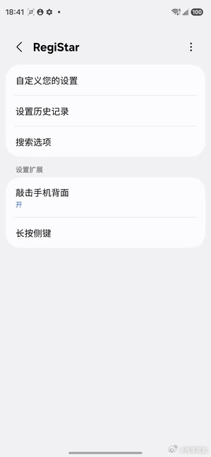 三星S26 Ultra硬件防窥屏｜日常通勤地铁、办公室工位，总免不了担心旁人偷看手机屏幕这次再也不怕啦！

很多人选择贴防窥膜，但代价是亮度下降、色彩发灰，就算想把内容分享给别人，屏幕依旧灰蒙蒙，体验大打折扣 。

而三星S26 Ultra搭载的硬件级防窥显示屏，从屏幕底层解决了隐私与画质的矛盾。 不同 ​