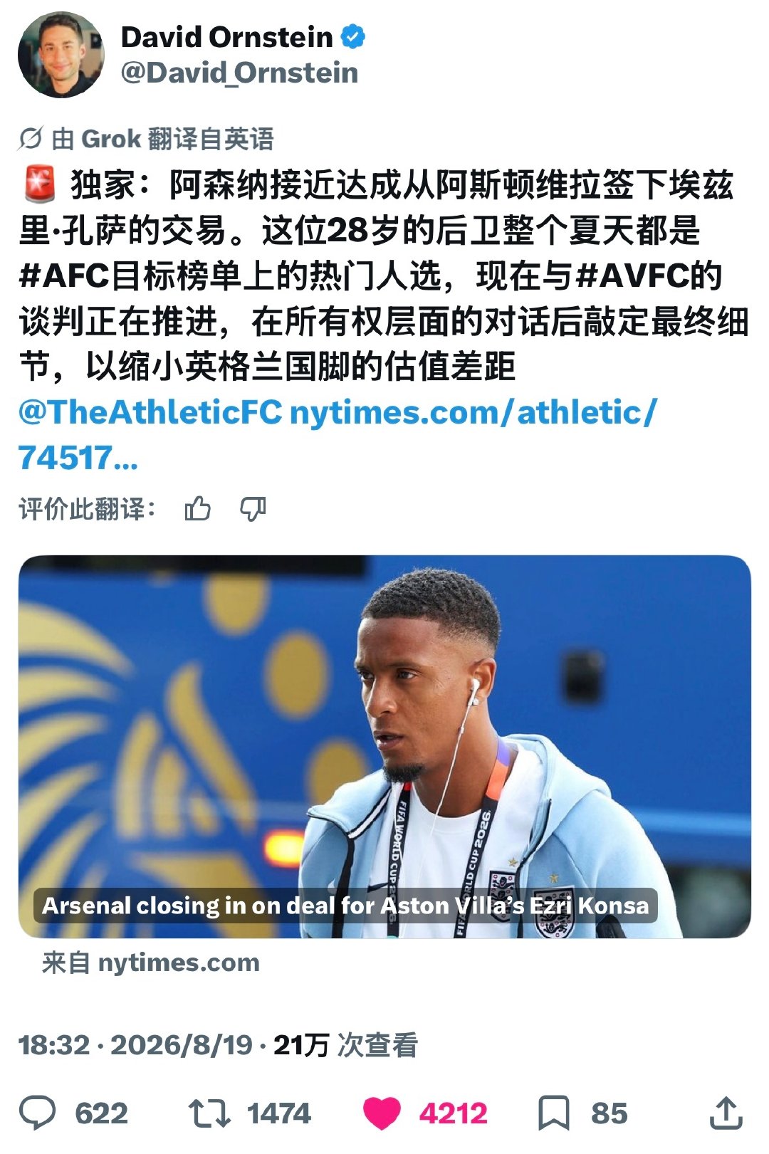 要来了 ​