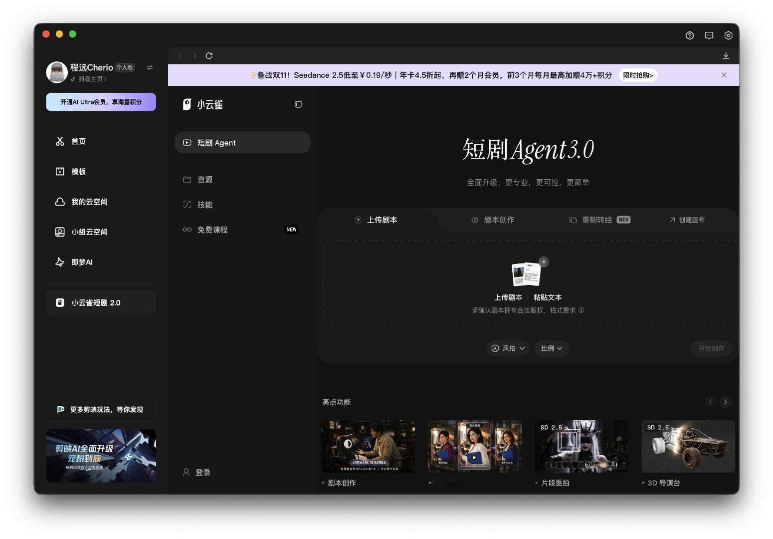 今早起来看了一圈，没啥新闻，自己也没啥想法，就没怎么烧 token，但这个积分不耗完吧，总觉得心里空唠唠的，好似这一天过得也没啥意义，令人烧心🔥💗#AllinAI# ​