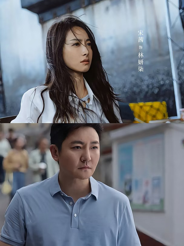 ‼️宋茜郭京飞悬疑新剧来袭‼️现代悬疑剧
📺剧名: 《#疾风劲草》
🌟平台: 优酷
📸演员：#宋茜 #郭京飞#周冬雨#惠英红
[红书R]剧情介绍：沈放（郭京飞 饰）曾因为给父亲筹款治病，被情报组织以“境外安保机构”的名义蒙骗聘用，在此过程中，情报组织的恐怖手段与不齿行径令其厌恶。他在东南亚执行任务时与林妍柒（宋茜 饰）结识，便制造“死亡”假象脱身，以“普通销售员”的身份于东南沿海承庆市隐匿十余年，过上了平淡而幸福的家庭生活。然而，多年以后，情报组织潜入承庆市，打破了这份安谧，沈放被迫卷入一场危险的谍战漩涡。
《点点关注，每天推荐好剧，拯救你的剧荒[害羞R] 》