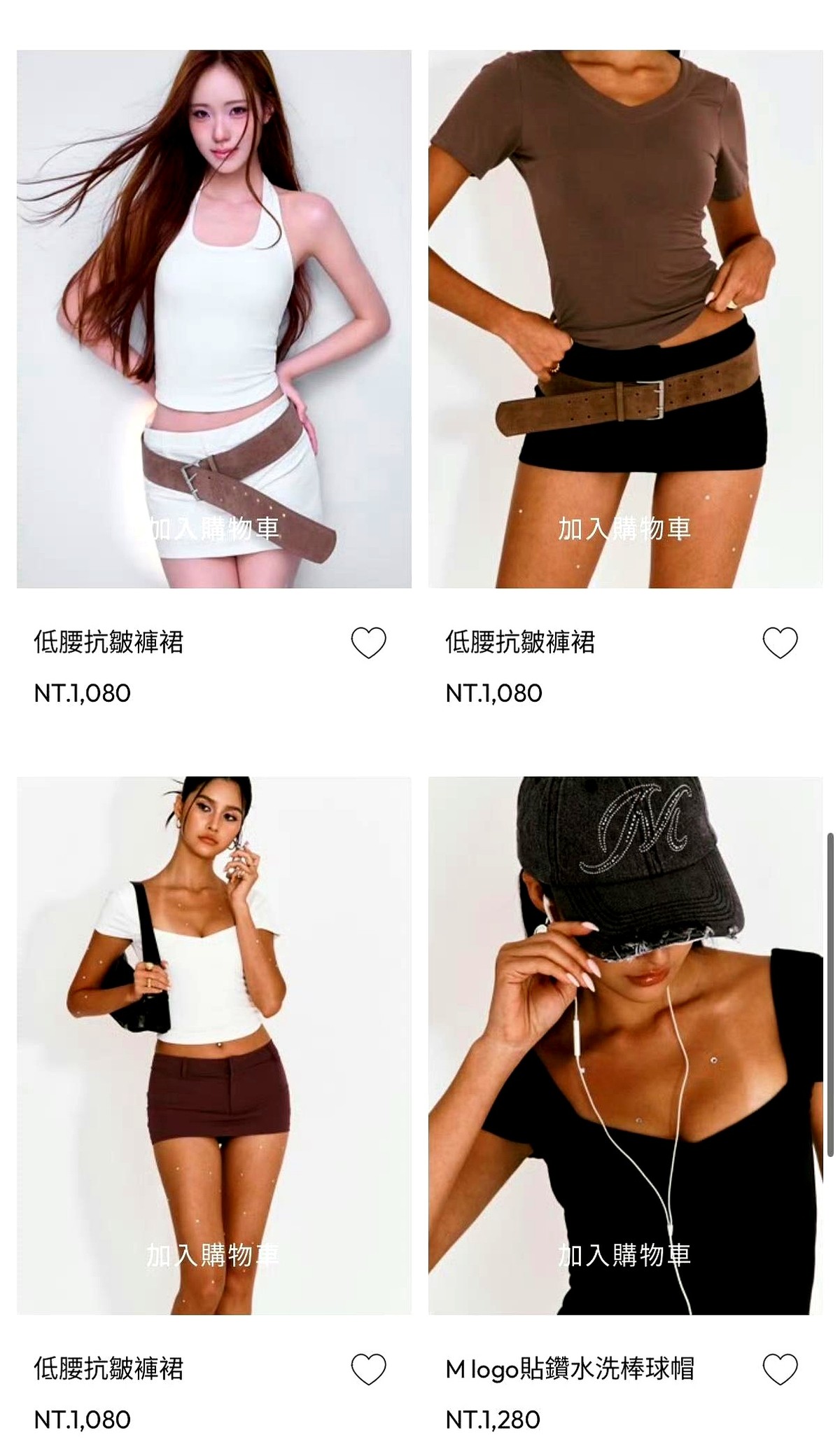 355元一条牛仔裤，270元一顶棒球帽，小S闺女的自创品牌开卖了。

为了给女儿铺路，当妈的亲自下场。小S对着镜头拆包装，把一百多块的挂脖背心、亮纱短裙一件件往外掏，连连夸赞自家孩子有才华。

这牌子叫MEUWSE，几十上百块的定价主打平民路线。但点开评论区，网友早就吵翻了天。

星二代出来做生意，