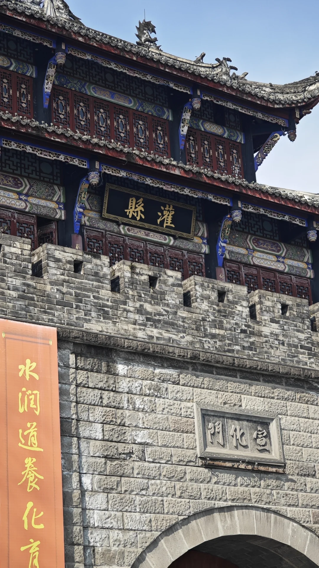 都江堰曾用名😊