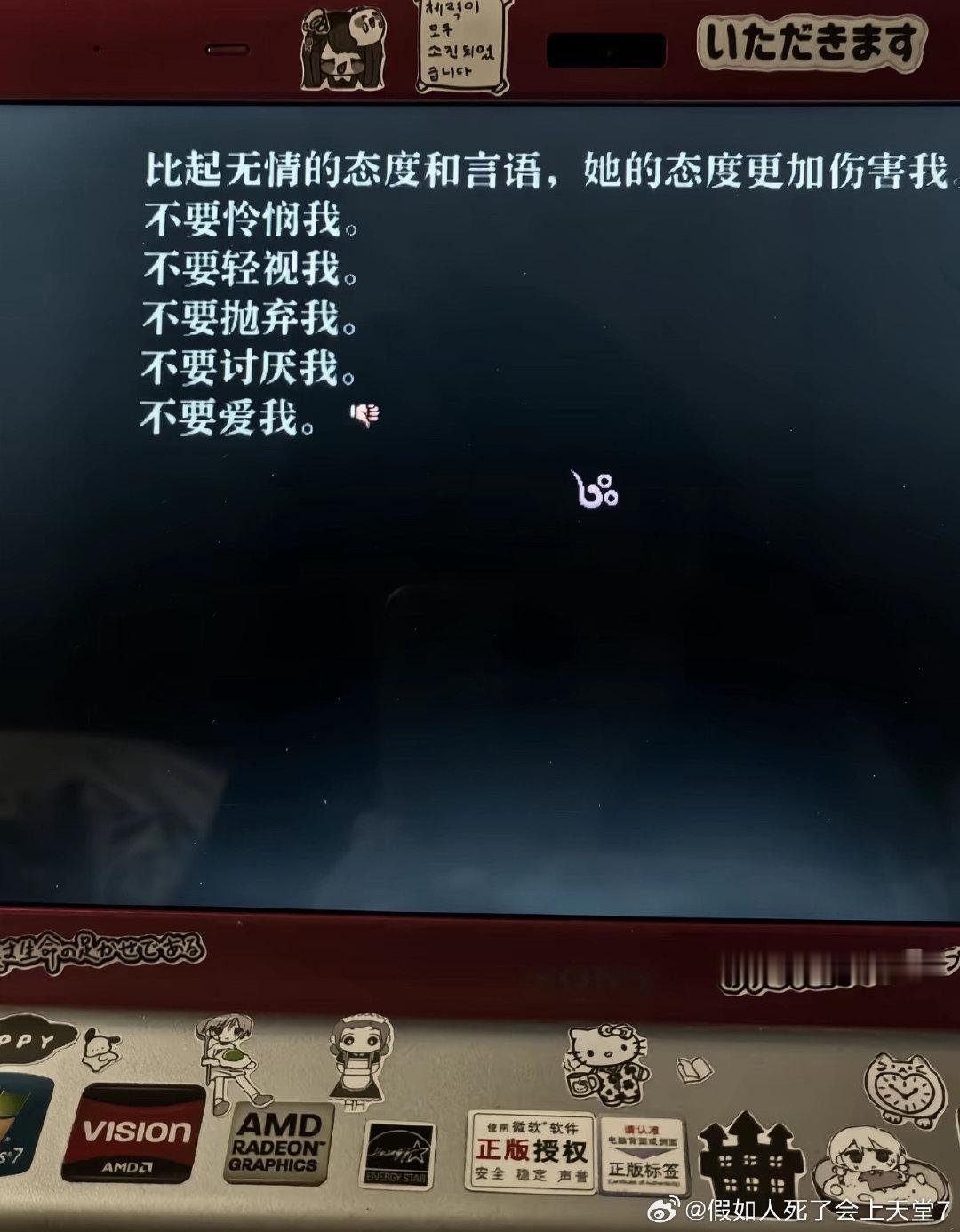 分享图片 ​
