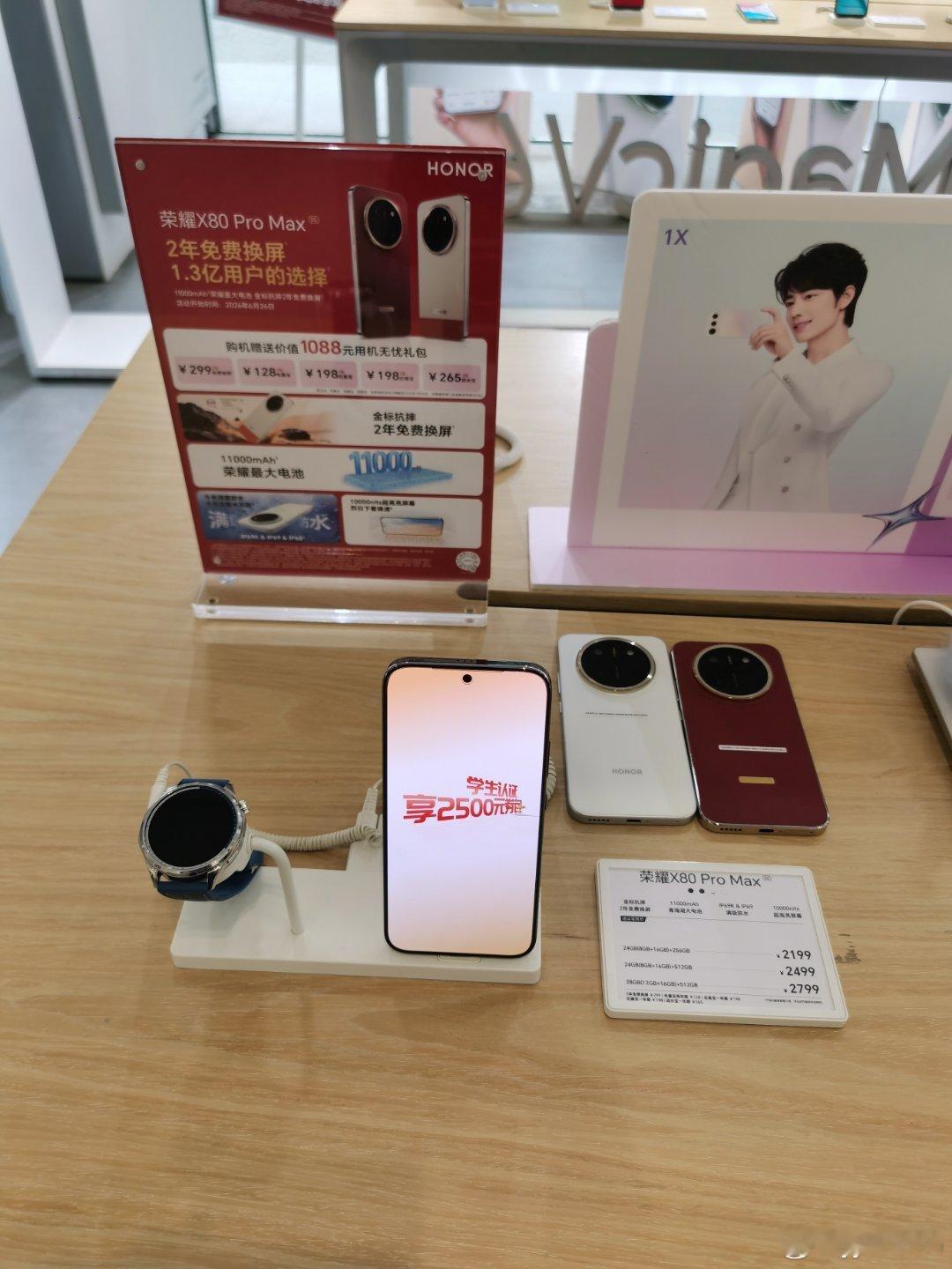 #荣耀x80promax##荣耀robotphone##荣耀600##荣耀magic9# ​