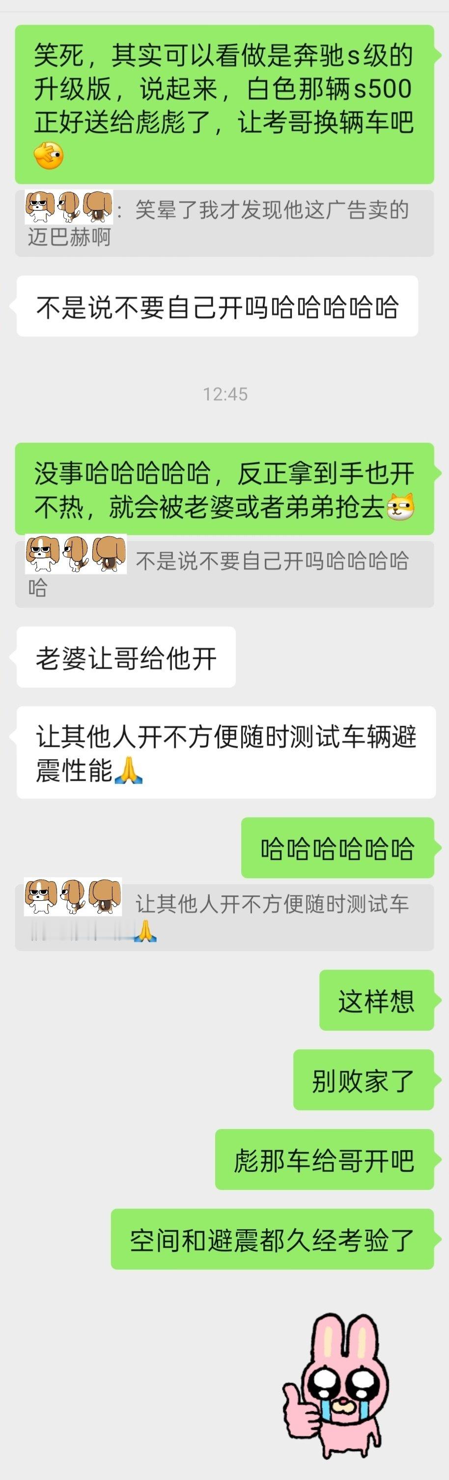 亲友脑洞太可爱了肿么办？
当然是拿出来一起分享[电影特技狂人]
（所以，到底是要搞一次飞鹅山团建了[老师好]
（老头儿你不能多出来营业吗？
（我的H缪斯[可怜] ​