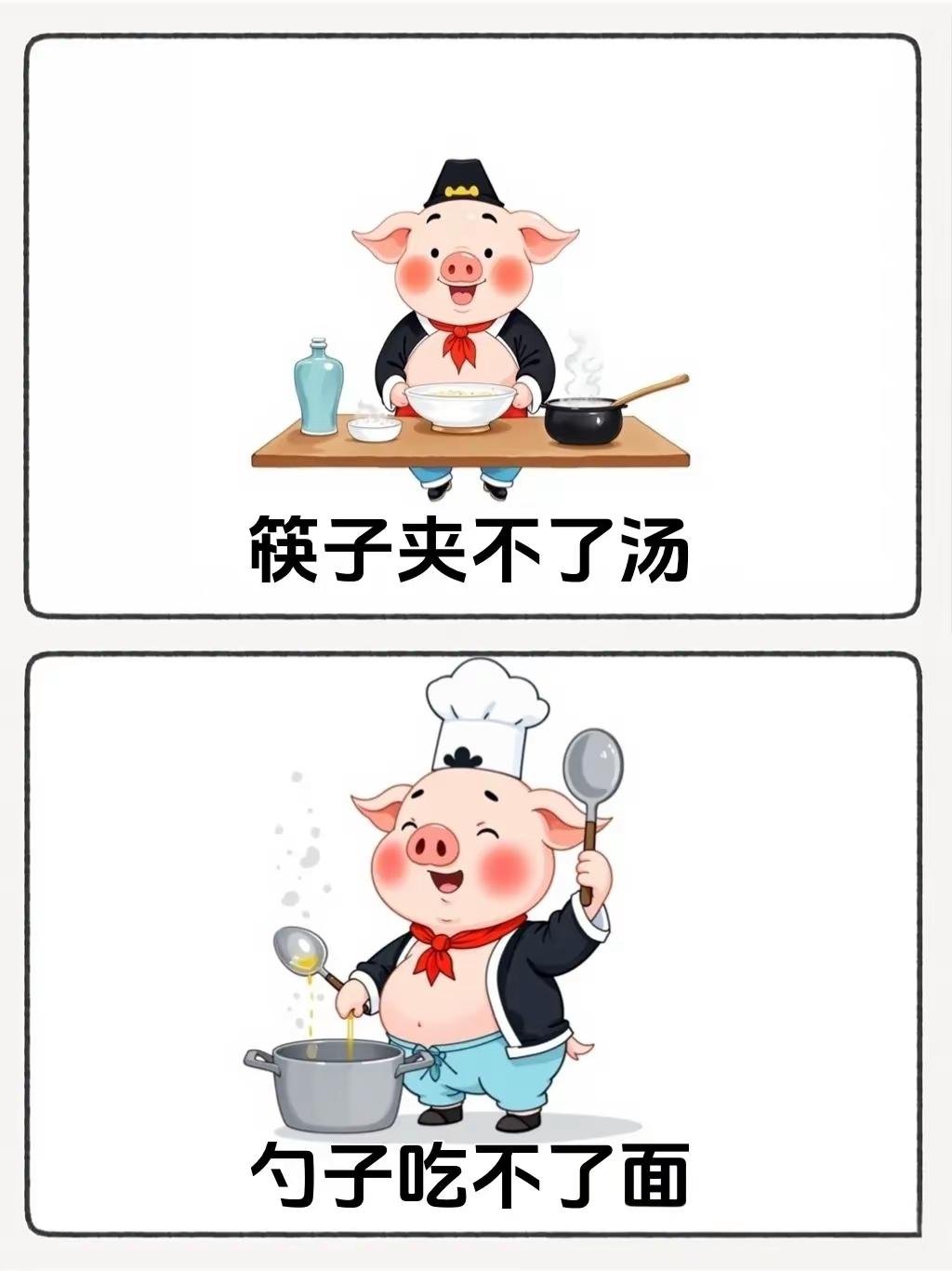 得不到偏爱，那就用偏方