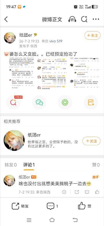 有啥值得抢的