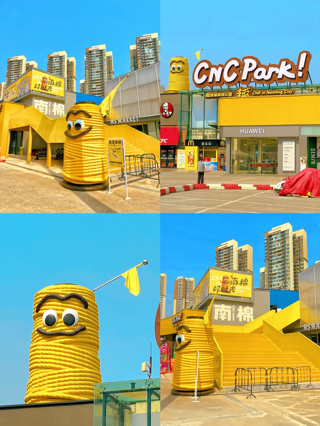 南宁北湖‼️📸打卡新去处，美呆了！