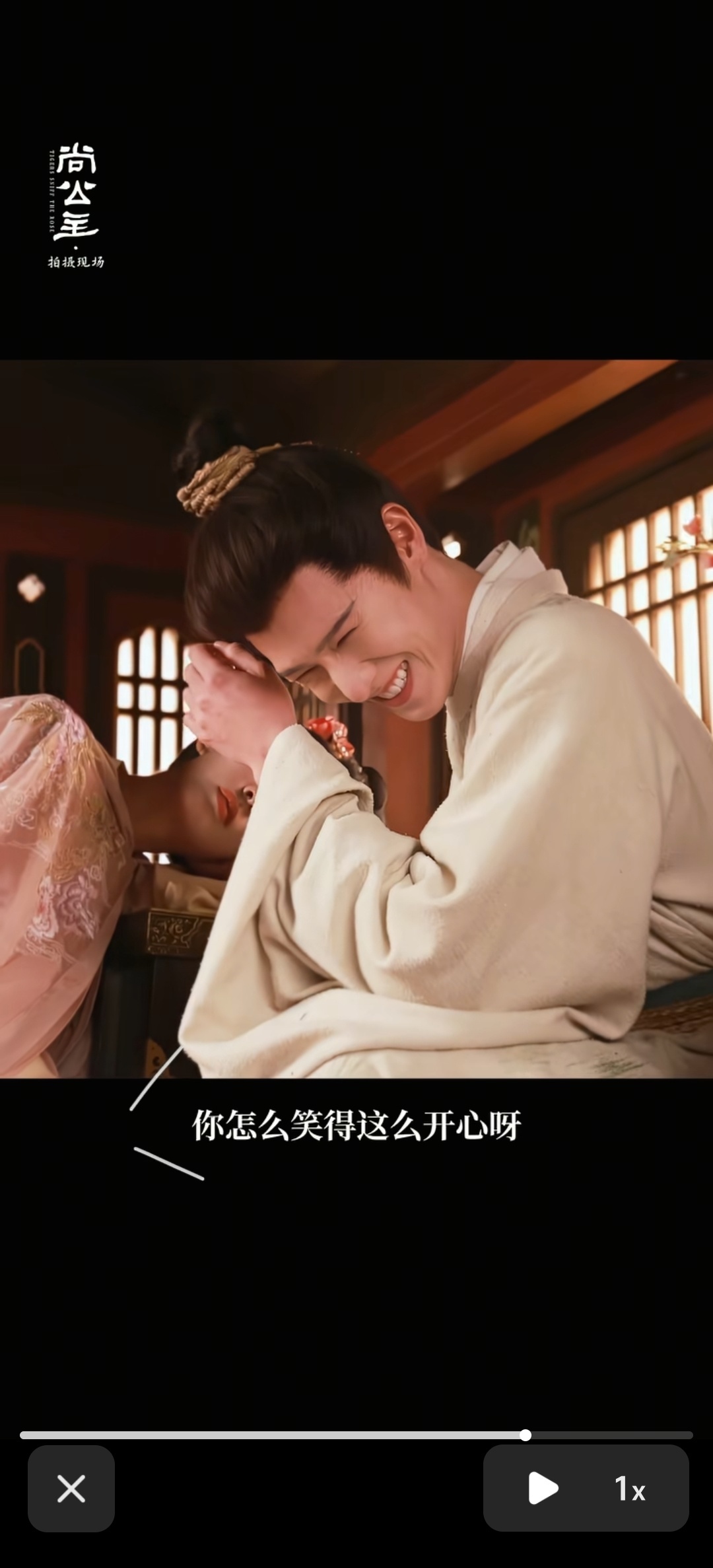 #李昀锐以为孟子义真睡着了被逗笑了#：
在古装剧《尚公主》试戏拍摄间隙，孟子义配合剧组完成放平动作后顺势闭眼，神态与呼吸节奏十分逼真，完全进入睡眠状态。

李昀锐看到后，真以为孟子义因拍戏太累直接在片场睡着了，忍不住笑着调侃。直到他开口问话，孟子义才睁眼揭晓自己是在“演睡觉”。

李昀 ​