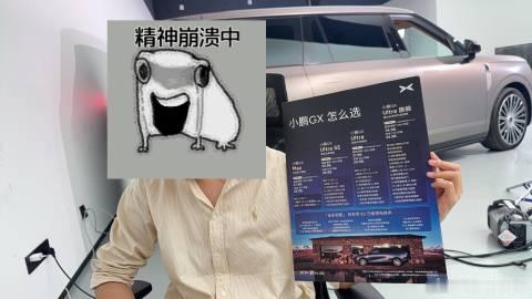 被懂车帝附身了