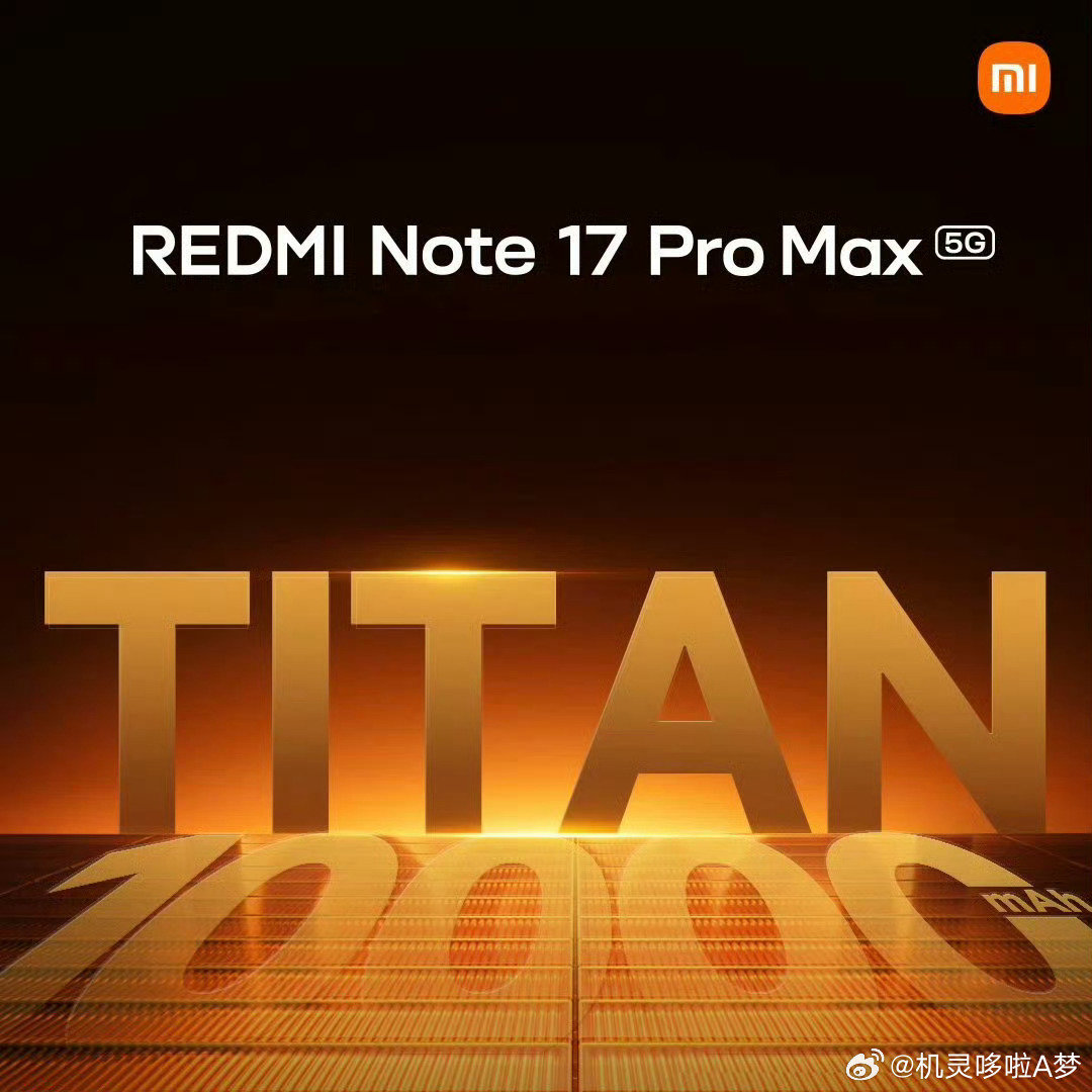 REDMI Note17Pro Max，海外版100W+10000mAh ​