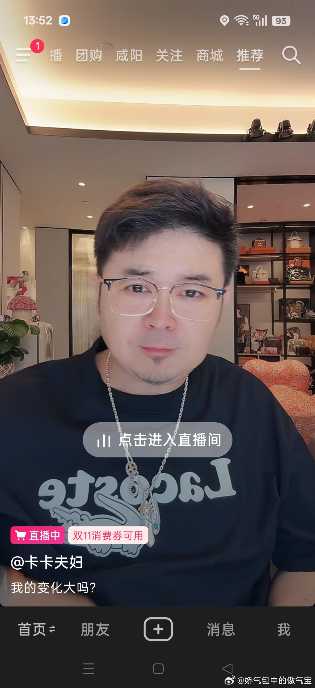 范冰冰早上一片面膜，晚上一片面膜，用的还是顶好的！[可怜]人称范爷！大多形容她妖艳！形容是妖！我家的阴柔魅惑浪的过头！有一拼！我定价一般都比较公道！ ​