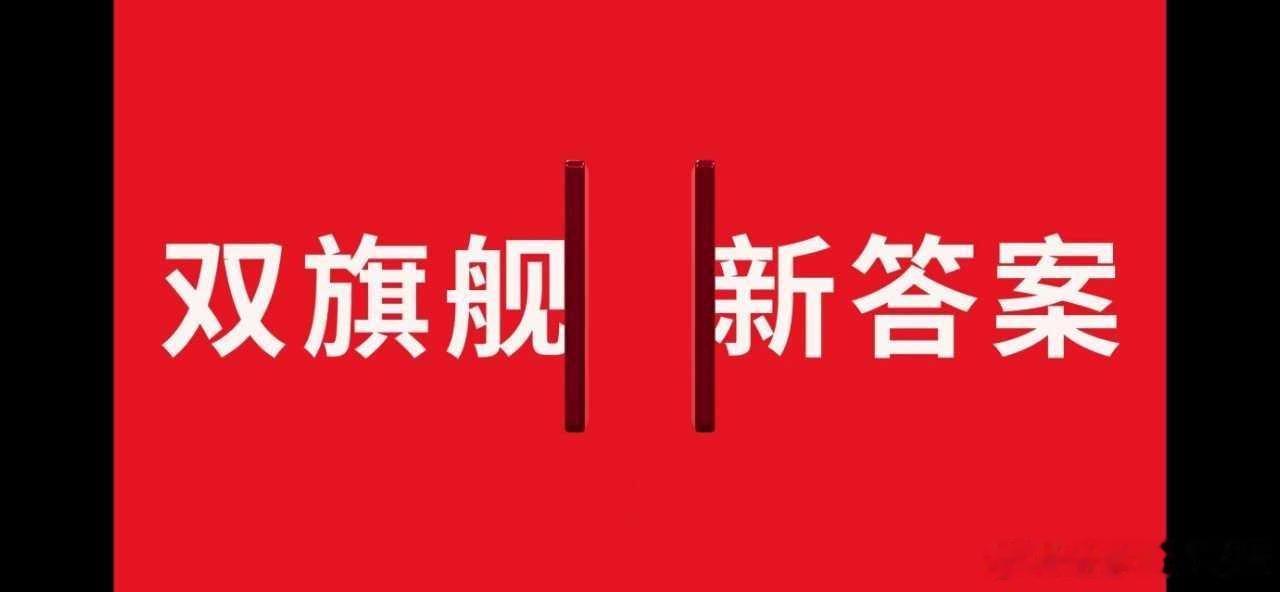 #骁龙峰会##第六代骁龙8超级至尊版#  @骁龙 刚刷完2026年骁龙峰会视频，我直接拍桌截图！😱 最让我起鸡皮疙瘩的是那颗骁龙X Elite 2芯片——它居然在笔记本上跑出了200TOPS的AI算力，还能本地实时渲染8K光追游戏！🎮 我当时就“哇”出声了，这哪是挤牙膏，这是把牙膏厂炸了啊💥。更绝的是功耗控 ​
