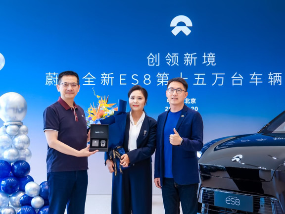 蔚来全新ES8交付达成150,000台