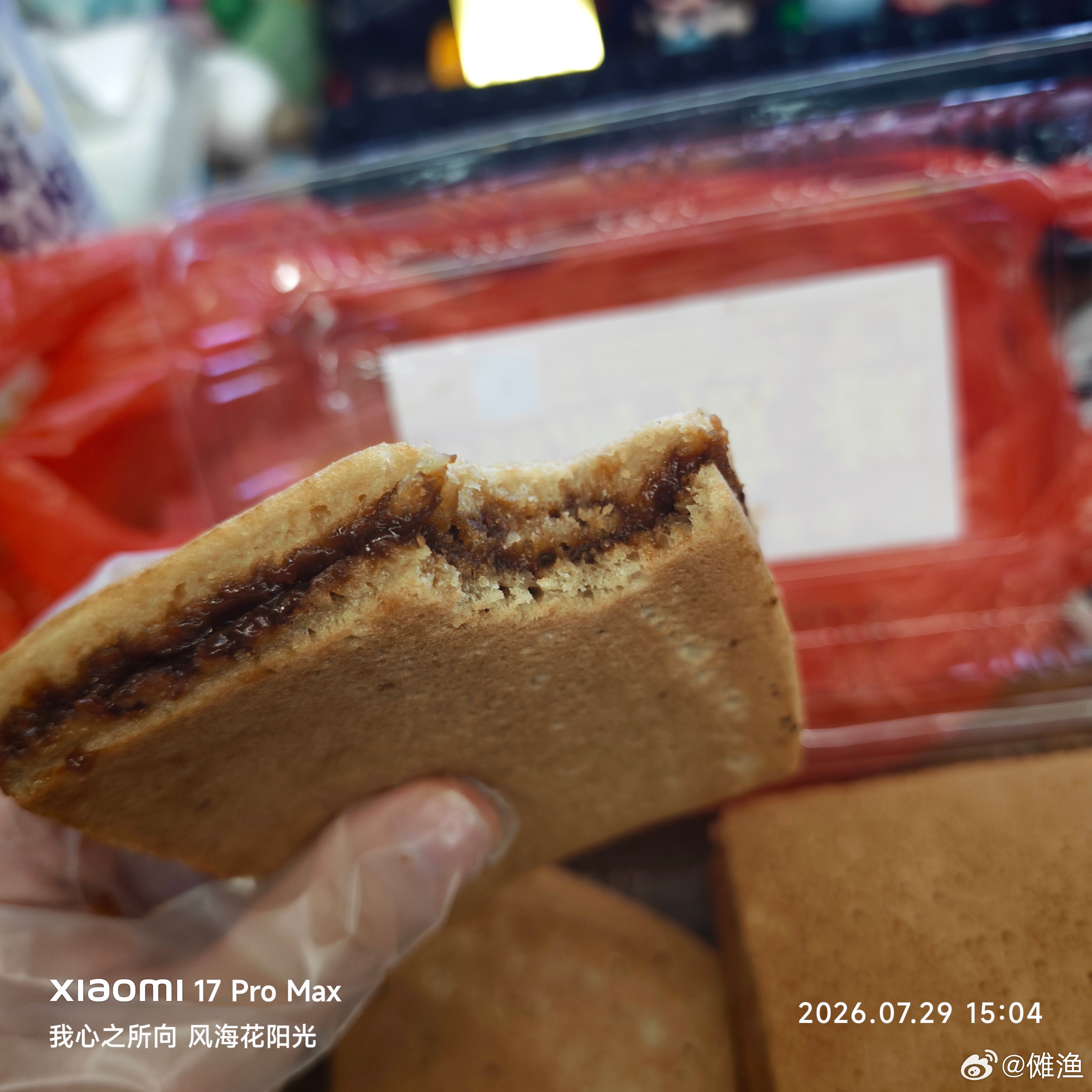 我：想吃满煎糕了[捂嘴哭] 芋圆： ​​​