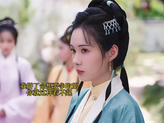 感受杜翠雀 一秒变脸式演技