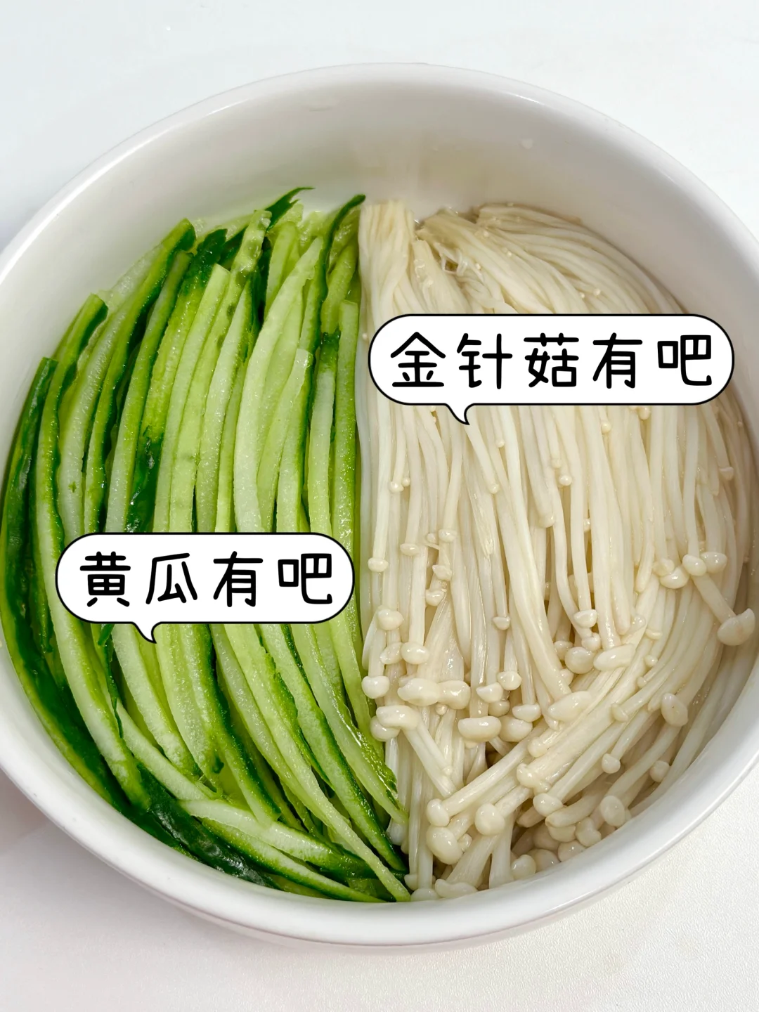 吃得干净真的会瘦！！😭