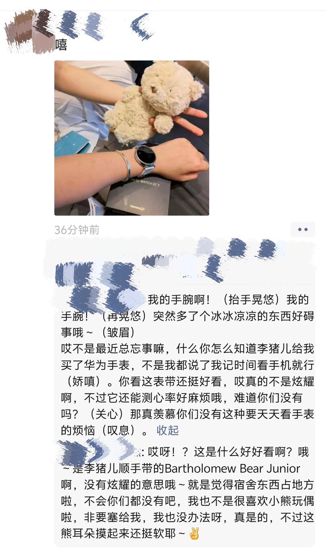 最可怕的是没有发现参考文献 ​