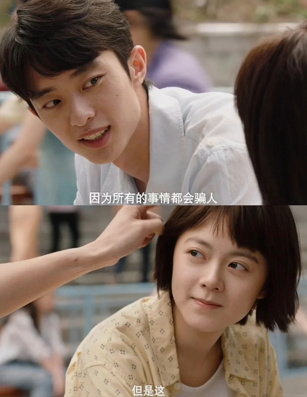 宝藏校园剧❗清醒大女主❗赵今麦❌白宇帆