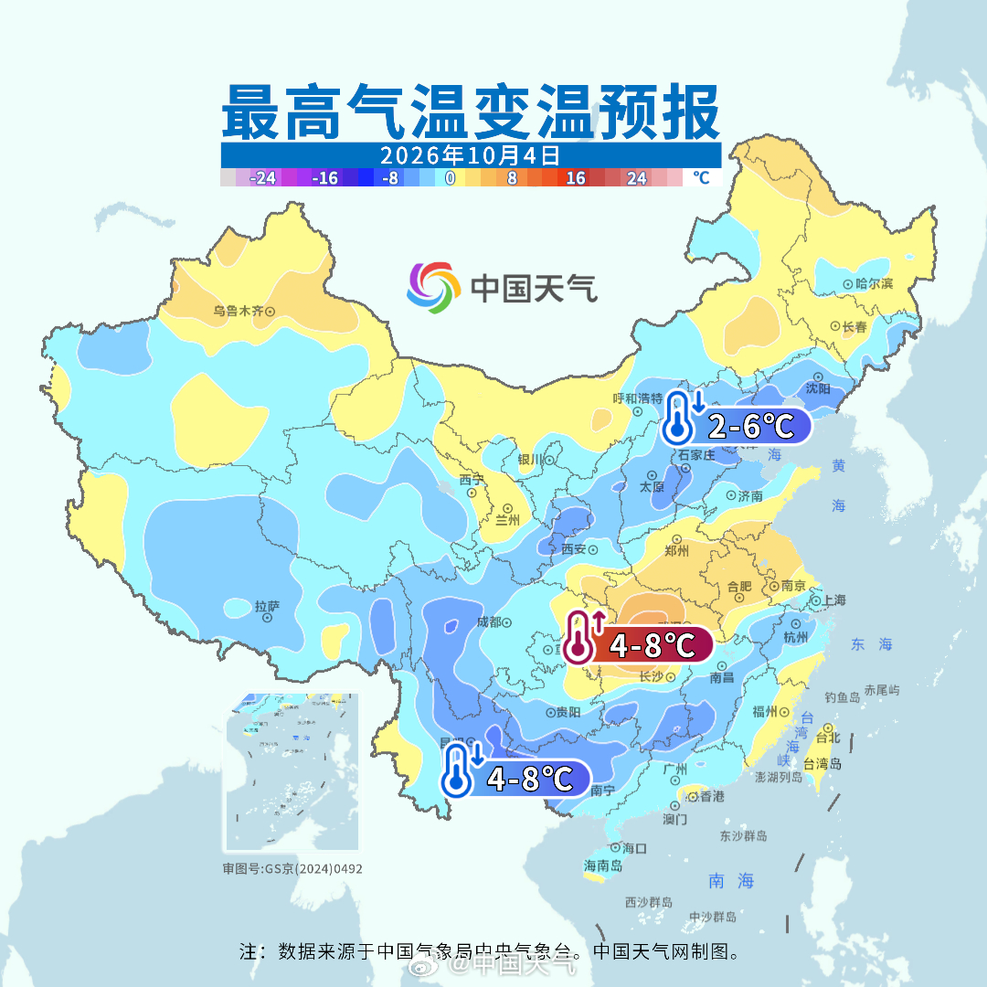 #国庆出游天气# #假期两股冷空气接连来袭# 
明天，冷空气将继续影响长江以南地区。同时，新一股冷空气又将接力来袭，预计2日至4日，西北、华北、黄淮、江汉等地有4～6级偏北风，阵风7～8级，气温下降4～6℃、局地8～10℃。

在冷空气接连影响下，北方秋凉如水，南方高温消退，安徽、湖北、江苏、上海、 ​