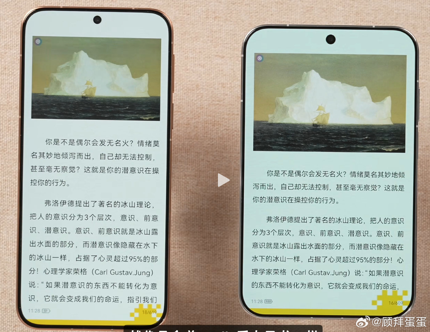 看了下华为PuraXView的评测视频，这个阔直板机体验和现实都还不错
阔折叠都被抄去了，这个阔直板也得被抄
所以，看到华为除了阔直板先别急着喷，等等你闭眼吹的那家也会上 ​