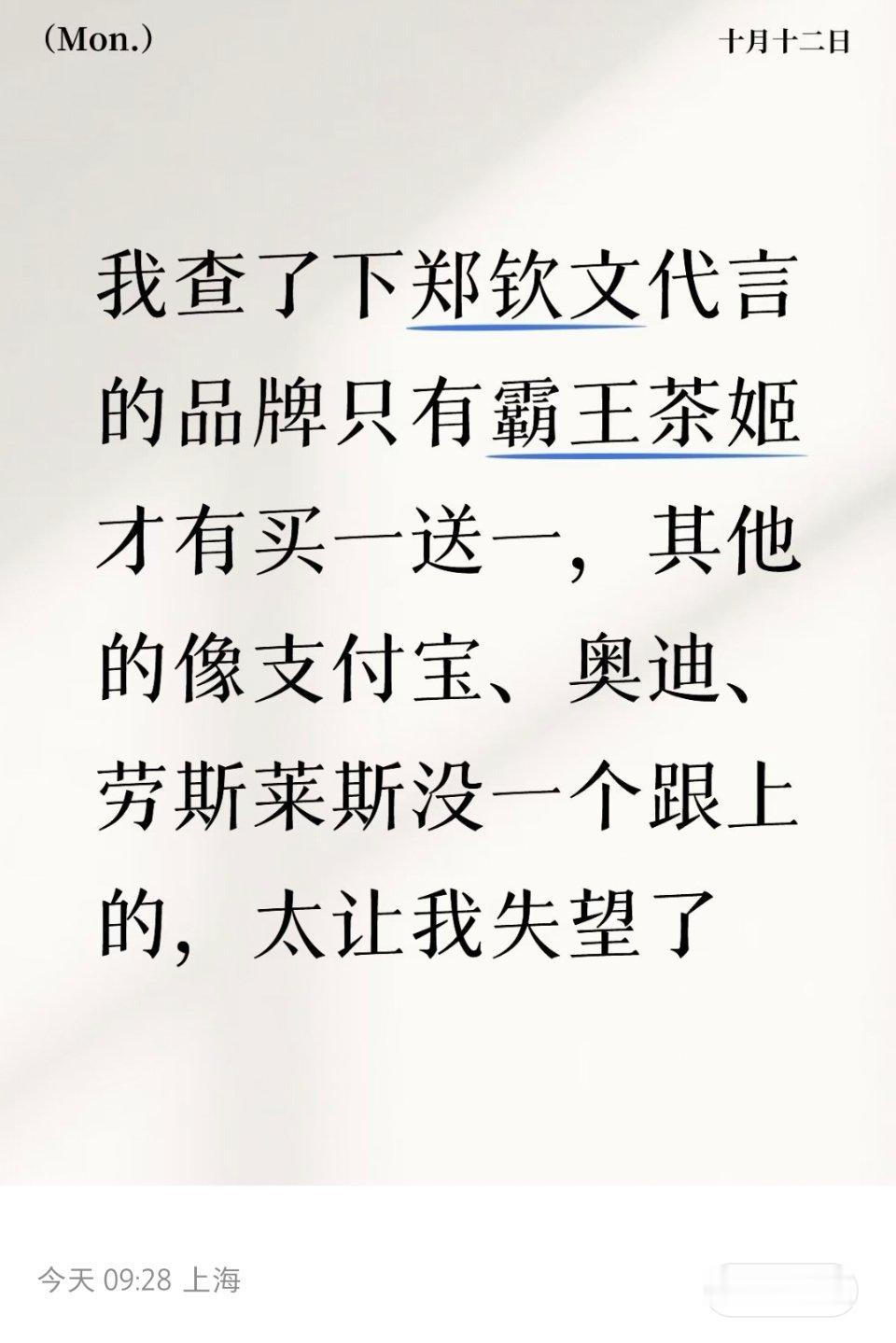 笑晕了哈哈哈哈哈劳斯莱斯：我也要参与吗）算盘子都蹦劳斯莱斯脸上了哈哈哈哈哈哈 ​