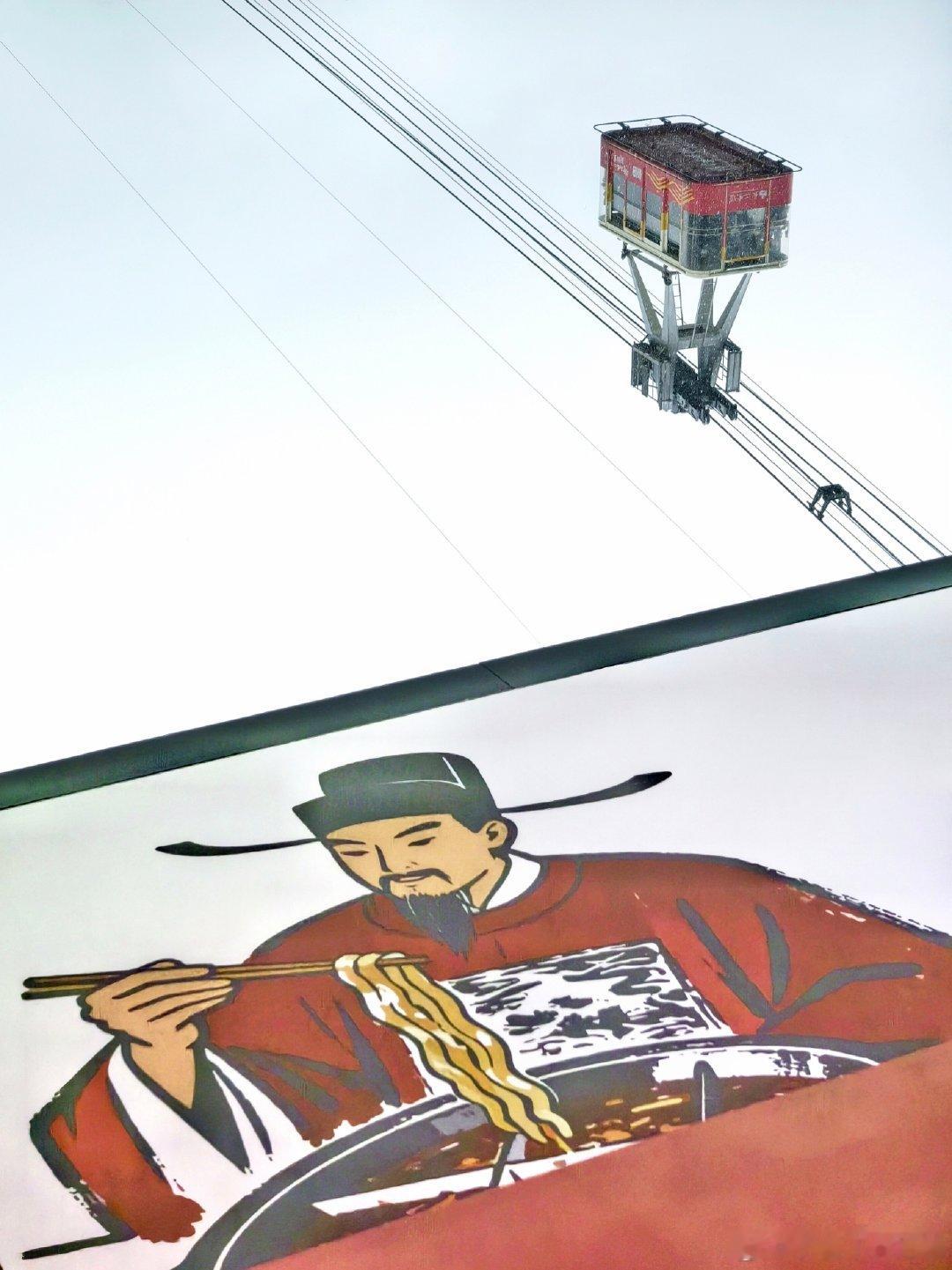 云端索道驶过烟火岁月，现代城市交通与墙面古意画卷温柔同框，古今风景恰好定格在同一帧画面里。一静一动，一古一今，尽显独属于重庆的魔幻层次感。
shot on vivo X300s
#黄文说##摄影世界投稿##摄影世界##摄影世界[超话]##微博影像年##人间回响# ​