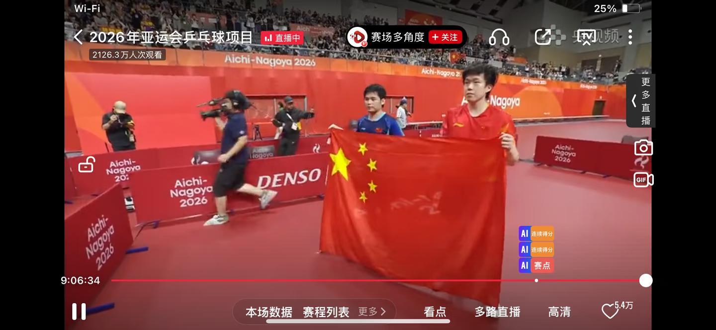 #王楚钦vs林诗栋#
本场比赛林诗栋状态火热，反手相持质量极高，关键分冷静果断，最终4-0拿下胜利，四局比分：11-5、11-8、13-11、11-5。本届亚运林诗栋收获3金1银，成为三冠王。
王楚钦全程全力拼杀，连续多线作战消耗巨大，第三局顽强追分，虽遗憾落败，但依旧打出精彩回合。
这是新老主力之间的强强 ​