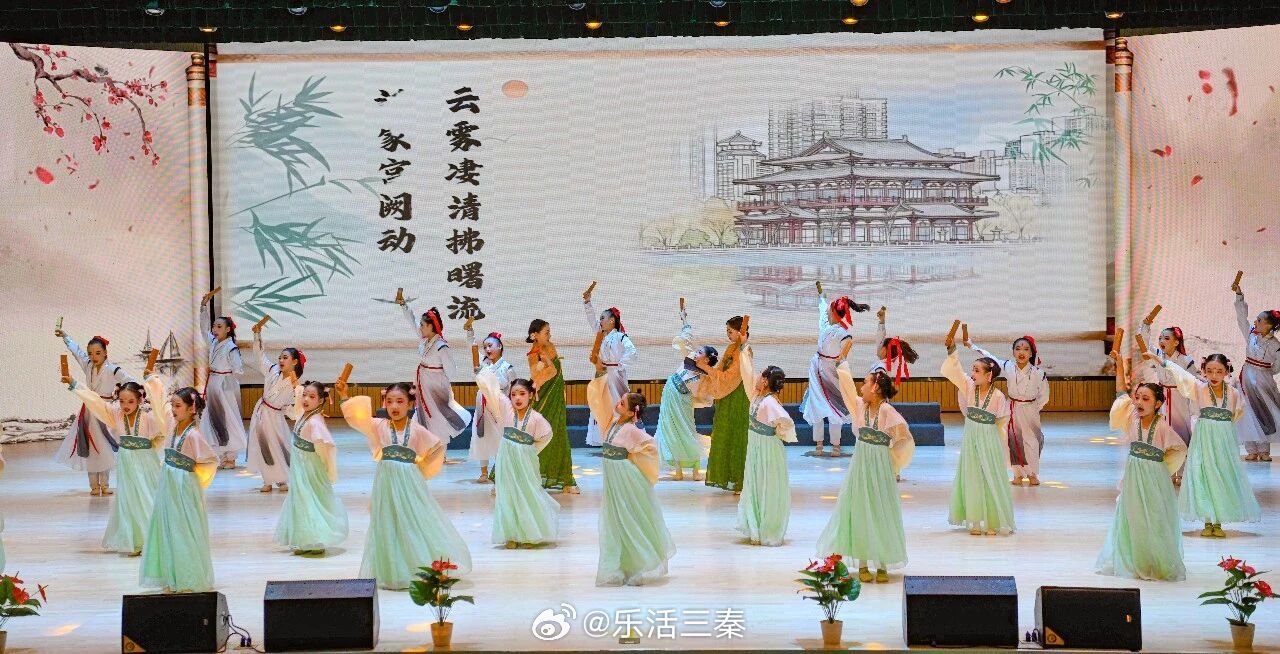 【2026年西安市“诗韵长安·强国有我”主题活动圆满举办】乐活三秦活力三秦诵千古唐诗，承长安文脉，立少年壮志。9月29日下午，2026年西安市“诗韵长安·强国有我”主题活动在西安市团结实验学校精彩上演。 ​​​