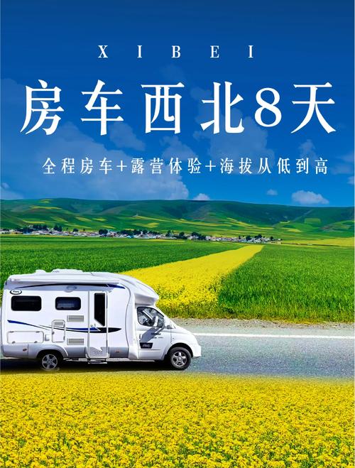 假期出行新趋势！“床车旅行”彻底走红，不住酒店，才是旅行最好的打开方式。


 
每逢节假日出游，很多人都有同款无奈：玩得好好的，却被住宿狠狠拖垮心情。
 
热门景区酒店疯狂溢价，平时两三百的客房，假期直接涨到七八百甚至上千。不仅价格刺客频发，还常常遇到卫生堪忧、距离偏远、排队繁琐的问题。为了订一间