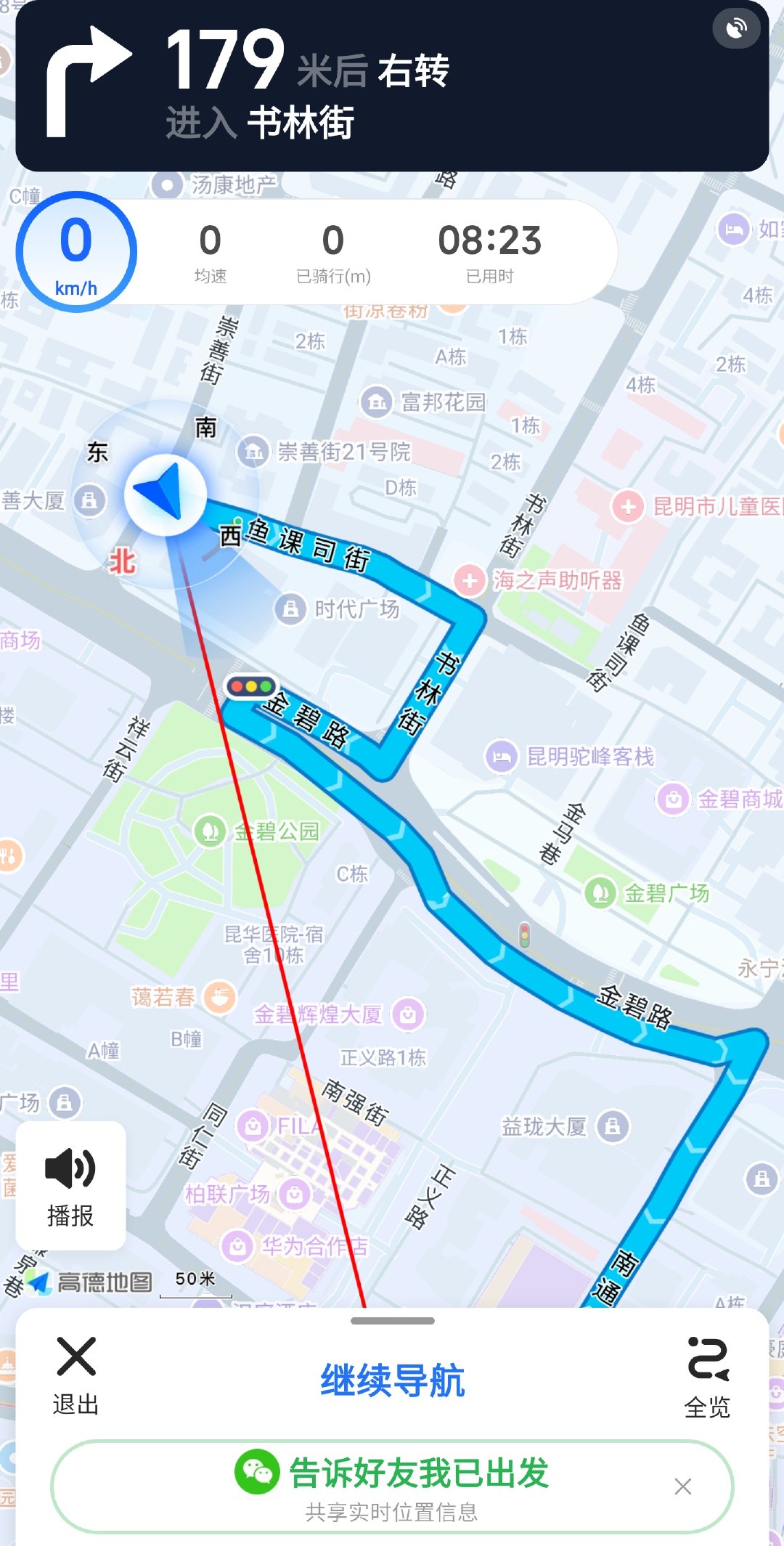 今天骑车经过的很奇怪的路名：鱼课司街  老昆明、老北京、老南京、老上海...
