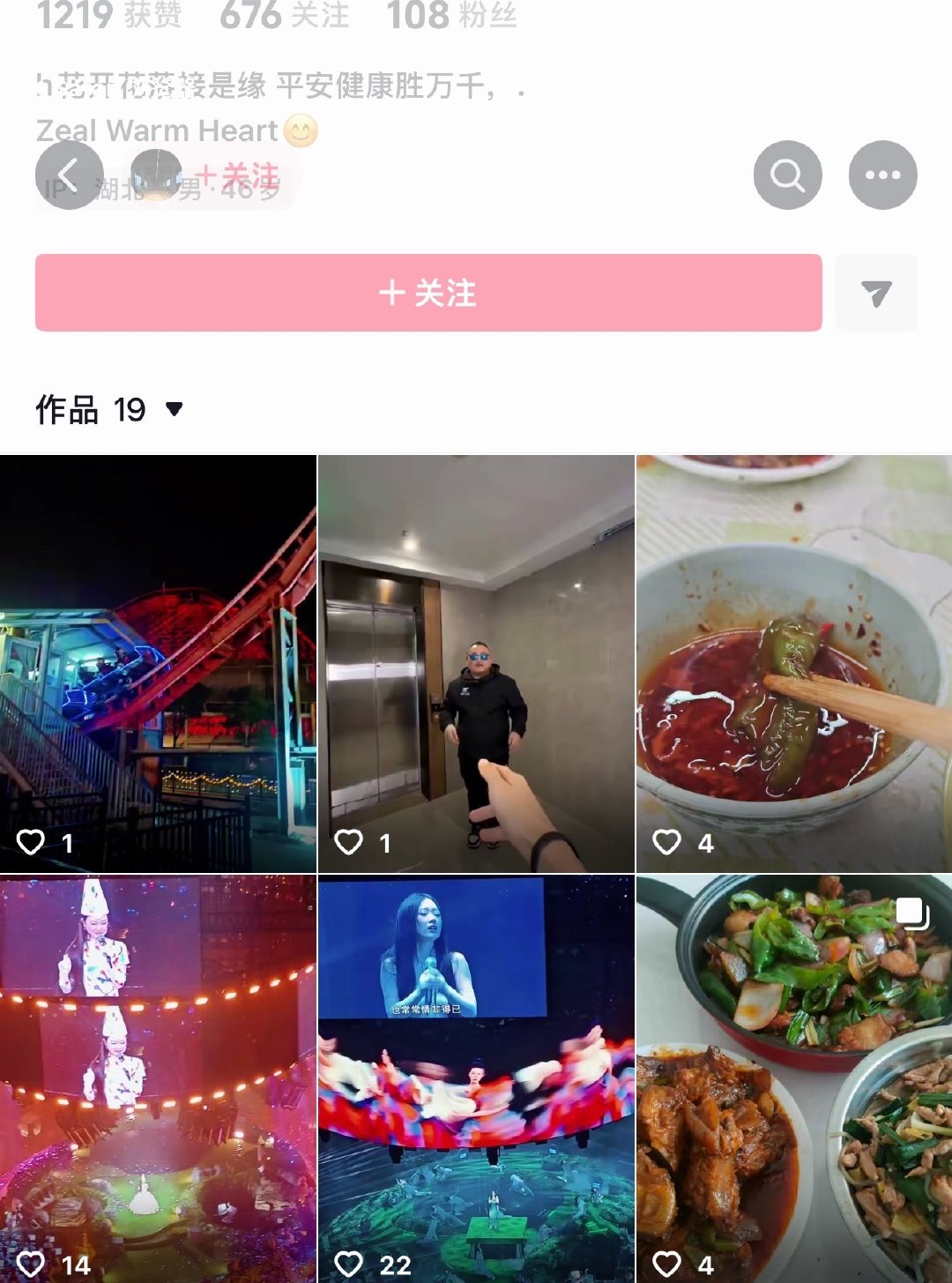 邓紫棋出任李荣浩演唱会嘉宾  单依纯粉丝表示反对 ​