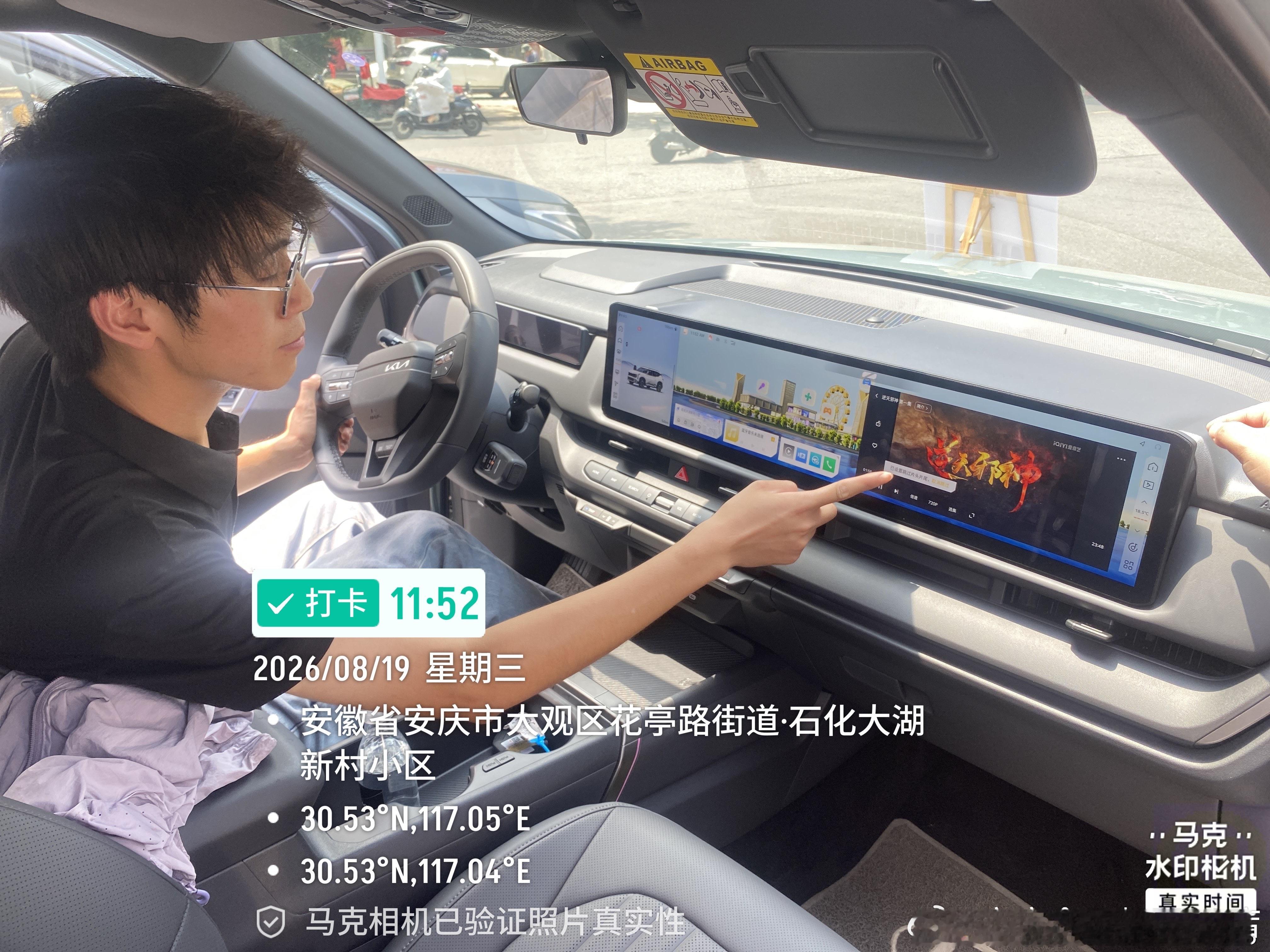 商圈巡展实拍｜全新赛图斯，十万级合资真正的全能选手

做汽车销售这么久，很清楚家用SUV用户最核心的需求：省心、好开、配置足、性价比踏实。

这次全新赛图斯商圈巡展，近距离实车落地，不用进店，在商场就能直观体验，整体产品力真的刷新了同级别合资水准。

外观是年轻化极简设计，星图光影灯组辨 ​