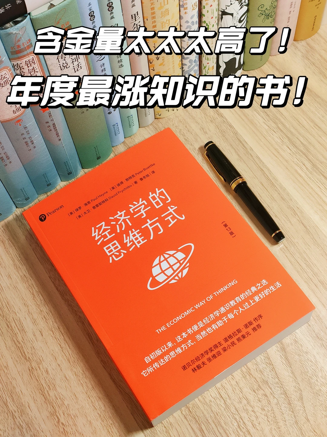 这书劝你往烂里翻，每页都能颠覆你的认知❗