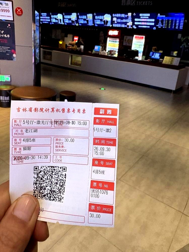 加起来快150岁的于谦和梁家辉互抡老拳，硬把动作戏撕巴出了喜剧效果。豆瓣开分5.0，好评率不到6%。

这剧本简直降智。梁家辉演金融大鳄，越卖力越尴尬，拍卖会上居然被人一顿嘴炮干趴。于谦演60岁一线片警，台词一响，满脑子全是德云社返场。

最绝的是结尾直接上字幕总结主题。全片透着浓浓的爹味，合着观众