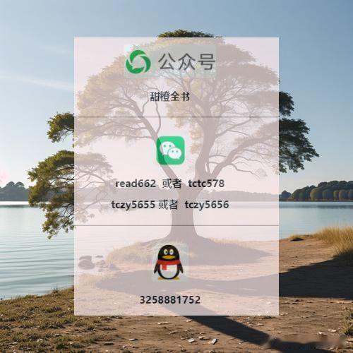 《青云政道》陆林
《权路：乘风而起化天骄》叶阳
《穿越成虫，开局就寄生！》陈恒
《维密职业：酒吧里的艳色》陈龙
《最强前锋》苏灿
《官场：只手遮天》叶炳文
《神豪：从网约车千倍补贴开始》周牧
《她的隐私》林小文
--------------------------------全网小说/漫画都有，可代找 ​