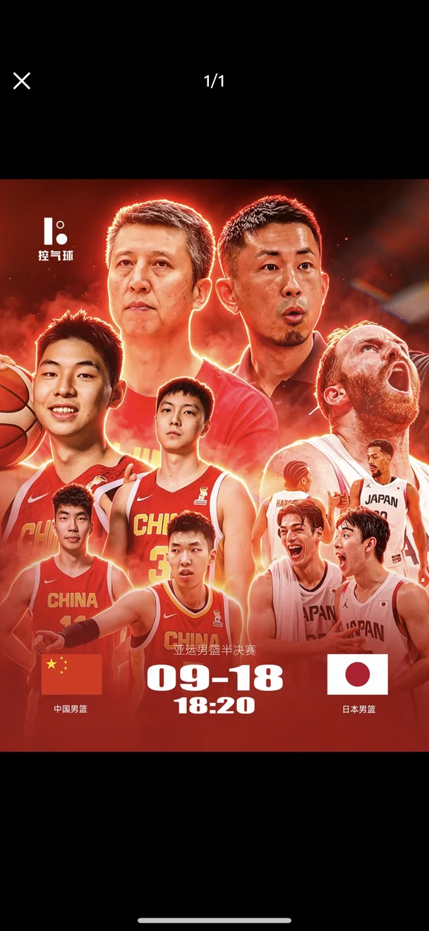九一八勿忘国耻，今晚抗日大战给我狠捶